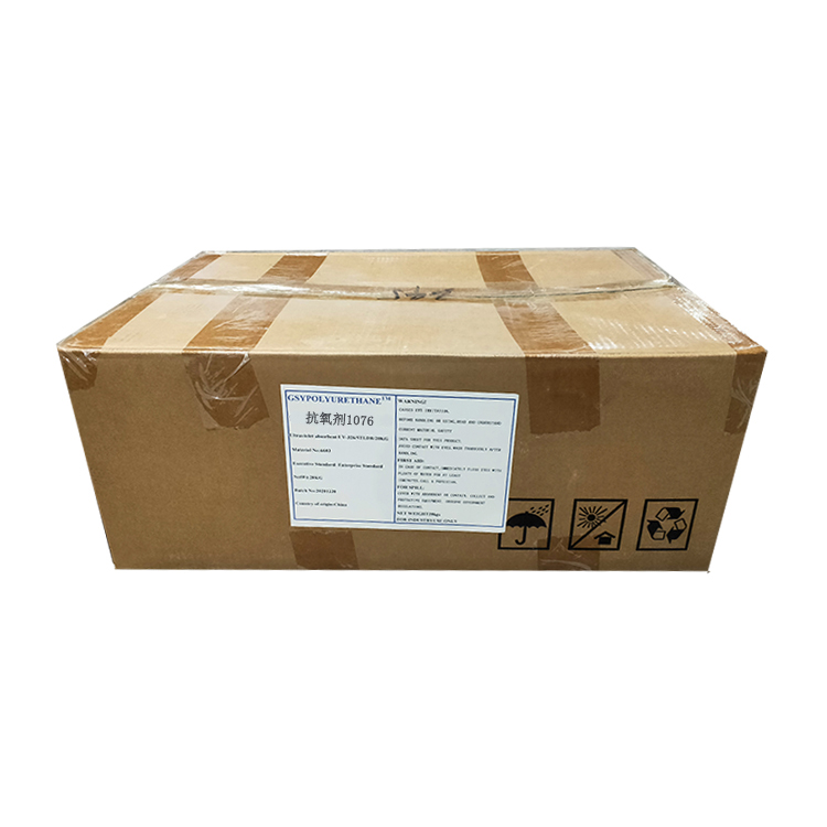 主抗氧劑GSINOX?1076 CAS 2082-79-3